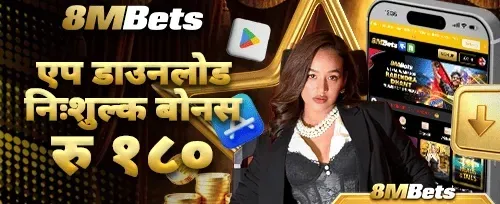 साथीलाई निम्तो बोनस