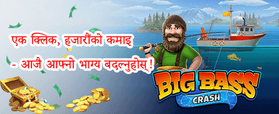 VIP साप्ताहिक क्यासब्याक
